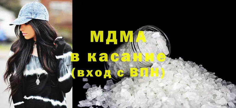 mega онион  Болхов  MDMA VHQ  купить наркотики сайты 